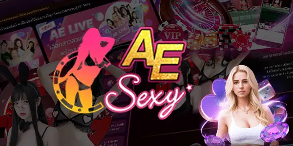AE Sexy
